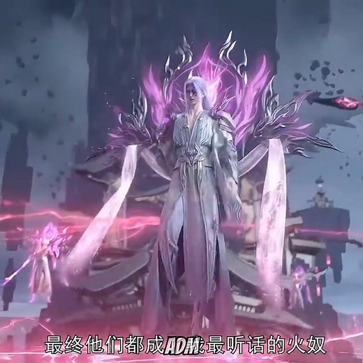 [BTTH] xiao yan meet purifying demonic Lotus flame true body | battle through the heavens #btth