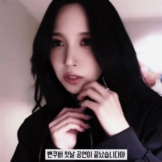 TW-LOG MINA | she’s growing on me like, gurrrrl || #mina #twice #minatwice #minatwiceedit #tytwce