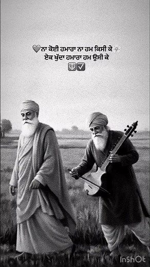 SHABAD KIRTAN GURBANI - Ja Tu Mere Wal Hai - Amritpal Singh Dhpai #singh #amrit