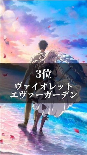 個人的に泣いた感動アニメ TOP12 #ランキング #アニメ
