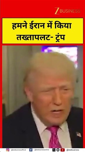 Trump Claims Regime Change in Iran: “New Leadership Talks Underway”