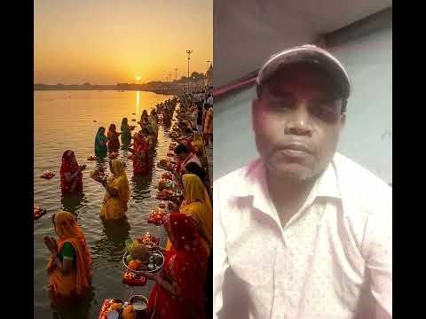 #amazing #chhath geet #singing #acting #dance #comedy#entertainment #for you..