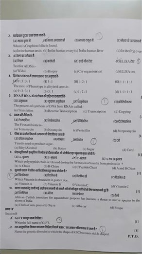 half yearly mission utkarsh class 12th biology 🗒