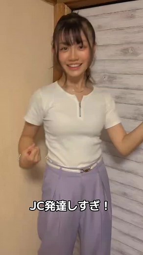 JC発達しすぎ！最近の中学生の成長事例