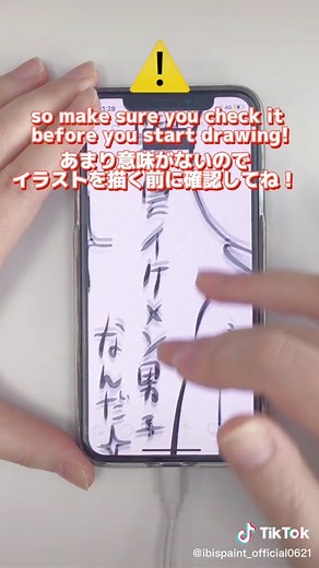 画質が悪い時は『キャンバスサイズ』を見直してみてね！
