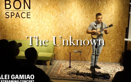 Kalei Gamiao 《The Unknown》 尤克里里指弹演奏音乐会 2018 - 01 ｜ aNueNue彩虹人Ukulele