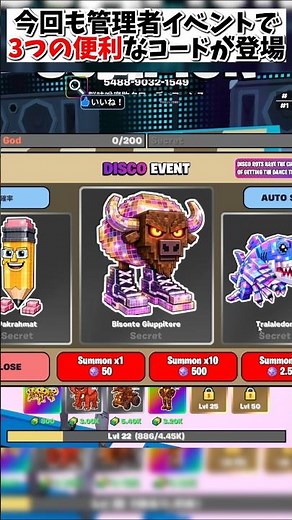参加できなかったけどコメントでシークレットコード教えてもらったので拡散!!【ブレインロットタワーディフェンス/BRAINROT TOWER DEFENSE】#フォートナイト #ブレインロット