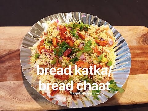 bread katka | bread chaat recipe | bread katka rajkot street food recipe