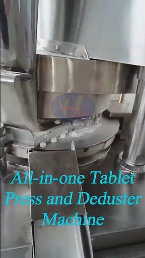 How This Tablet Press & Deduster Transforms Your Tablet Making Line
