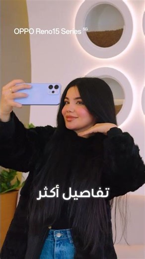 سيلفي واسع، ولا تفصيلة تضيع