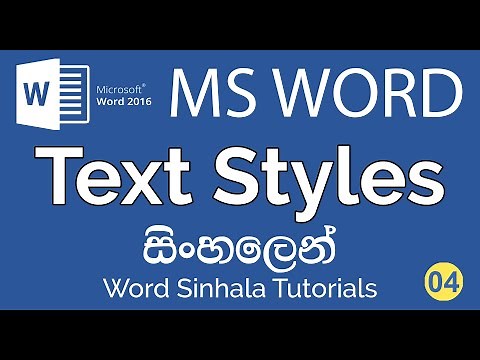 Text Styles in MS Word | Word Sinhala Tutorials - 4