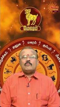Mesham | மேஷம் | 2026 Guru Peyarchi Palan | Astrology | குரு பெயர்ச்சி பலன்கள் 2026 | Sun News