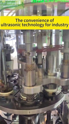 What benefits does ultrasonic technology bring to the industry? #machine