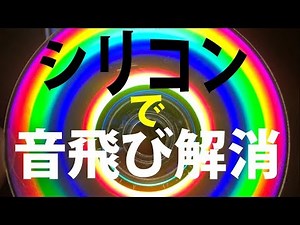 Unreadable, damaged CDs, DVDs, and Blu-rays... Salvage data with the Silicon KF96! KF96's Extra E...