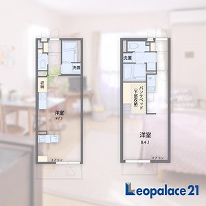 ☑礼金0円 ☑前家賃0円 初期費用がお得な物件もご用意！ ひとり暮らしを始めるならレオパレス21 | レオパレス21