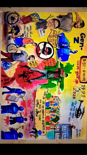 July revolution 2024 drawing #shorts #youtubeshorts #drawing #july #bangladesh