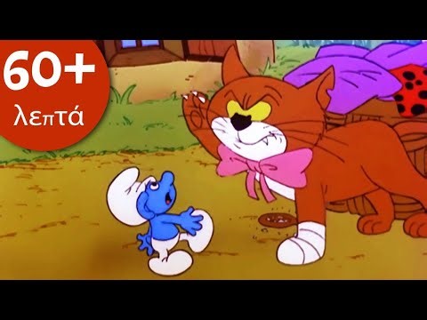 το καλύτερο της Ψιψινέλ • Τα Στρουμφάκια