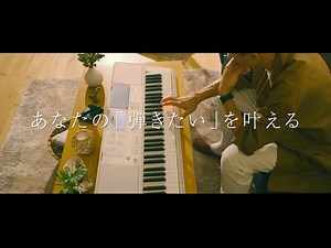 CASIO Casiotone 光ナビゲーションキーボード LK-515 「大人の趣味」編