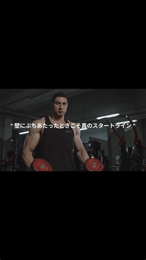 【伝説の名言20選】ボディビルダー達が残したモチベーションの上がる格言・名言集 Vol.3【切り抜き】