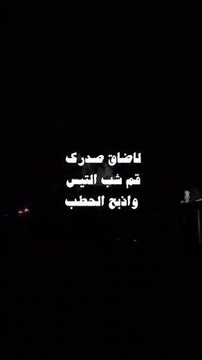قصائد الشجاعة والقوة في الشعر العربي