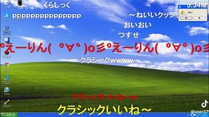RED_zone.exeが見せる新たな一面