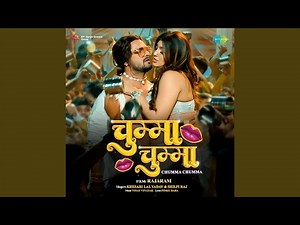 Chumma Chumma (From "Rajaram")
