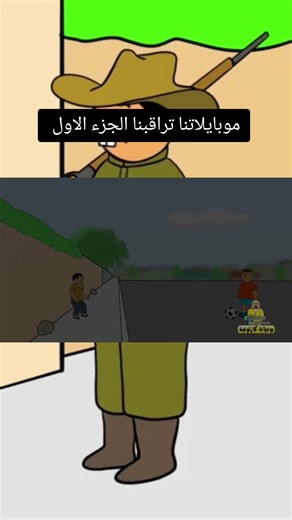 موبايلاتنا تراقبنا الجزء الاول fyp #foryou #foryoupage #fypシ #fypfyp #foryou the image into 4k HD and add wets effects after rain and make a sunset refilection above but don't blur it and it must be neat and add a little drizzie make the image into 4k HZ and add wets effects after rain and make a sunset refilection above the front and don't blur it and must be neat and add a little drizzie