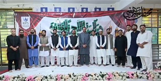 2.9K views · 49 reactions | Seerat-un-Nabi (PBUH) Conference . A...