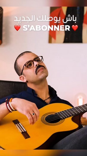 وهران - الشاب خالدCover - Wahrane - Cheb Khaled