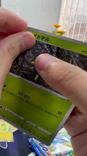 You Can PEEL OFF This New Pokemon Go Card #ditto #pokemoncards #shorts