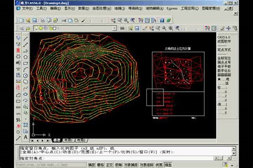 cass教学绘图视频(教程----在线收看)
