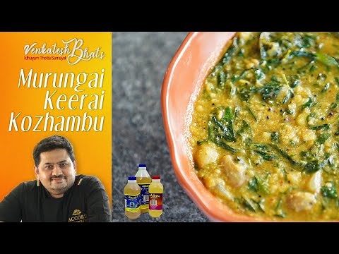 Venkatesh Bhat makes Murungai Keerai Kuzhambu | Recipe in Tamil | Keerai kolambu
