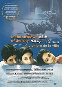 فيلم - طيف المدينة - 2000 مشاهدة اونلاين، فيديو، الإعلان، صور، النقد الفني، مواعيد العرض