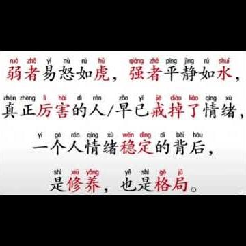 Chinese practice , shadow reading #learnchinese #chinese #hoctiengtrung #pinyin
