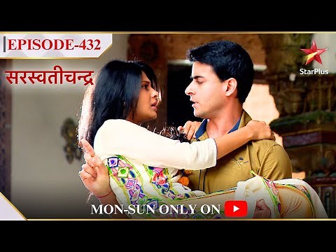 Saraswatichandra | Season 1 | Episode 432 | Saraswatichandra ne rakha Kumud ka khyaal!