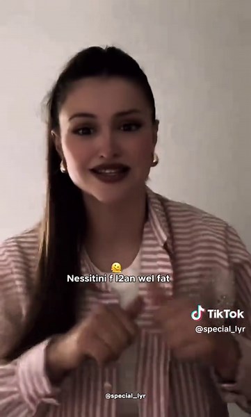 أغنية عندها شي شوفات خطيرة - كلمات وإيقاع مثير