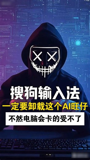 搜狗输入一定要做的设置！