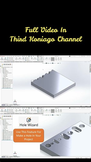 Hole Wizard Feature #shorts #thirdkoniago #solidworks #surface #cad