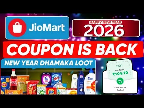 Jiomart Coupon Code Today | Jiomart ₹100 Free Shopping | Jiomart offer today l Jiomart Offer today