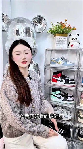 欧曼蒂（OMANTI） 鞋盒