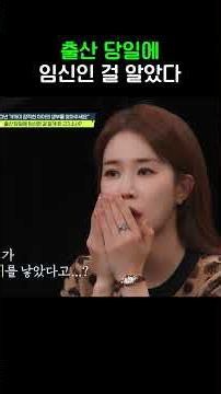 엄마가 된 고3 소녀 #탐정들의영업비밀 #shorts