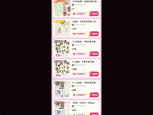 64继续破防 粉丝依旧天上飞 再次喜提tfhc