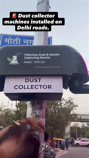 Dust collector machines installed on Delhi roads.