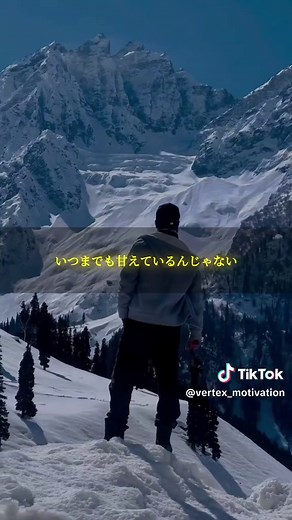 名言集で得るやる気と努力の大切さ
