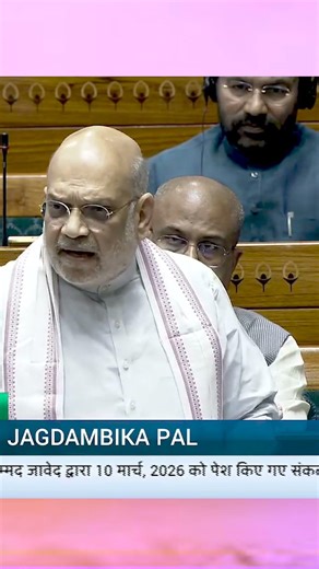 इमरजेंसी नहीं है भईया #viral #news #new #latestnews #parliament #hindinews #amitshah