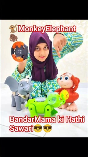 #monkey #bandarmama #elephant #hathiraja #shortsfeed#viral#toys #trending #elephant toys #bandarnach