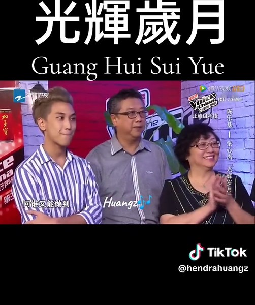 Guang Hui Sui Yue - A Classic Mandarin Song by Huang Xiaqin