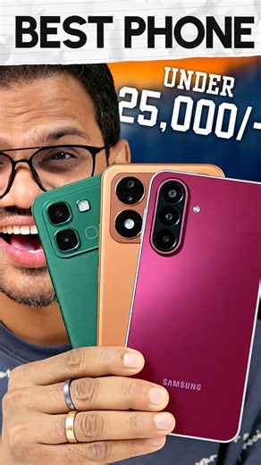 TOP 5 Best Phone Under 25000 in Flipkart & Amazon Sale 2026✅