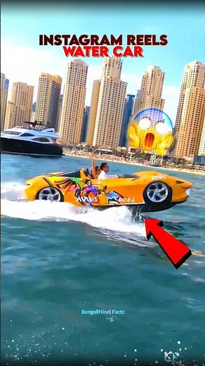 Dubai’s Water Running Supercar😲