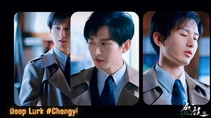 2.6K views · 310 reactions | [Fan Edited] Deep Lurk ©️®️ on VDO DeepLurk เล่ห์จรชน MiJuPoZhiShenQian ShenQian 迷局破之深潜 深潜 IQIYI CCTV #CHENGYI  #成毅 諾 #เฉิงอี้ #เฉิงอี้成毅ThailandFanClub #ChengyiThailandFanClub | เฉิงอี้ 成毅 ChengYi Thailand Fan Club | Facebook